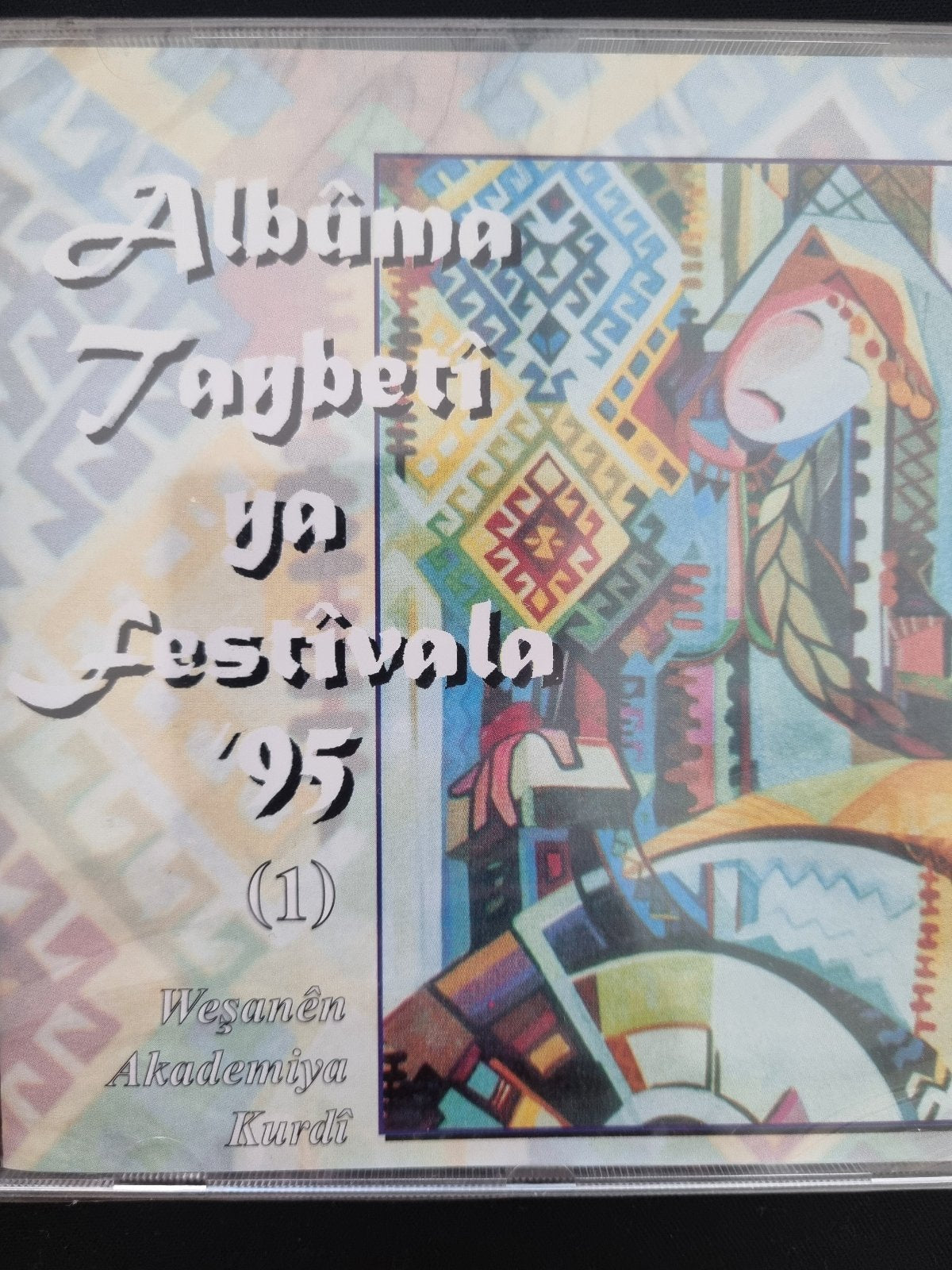 95 festivalinin özel albümü|1 | CD ( Kürtçe CD)