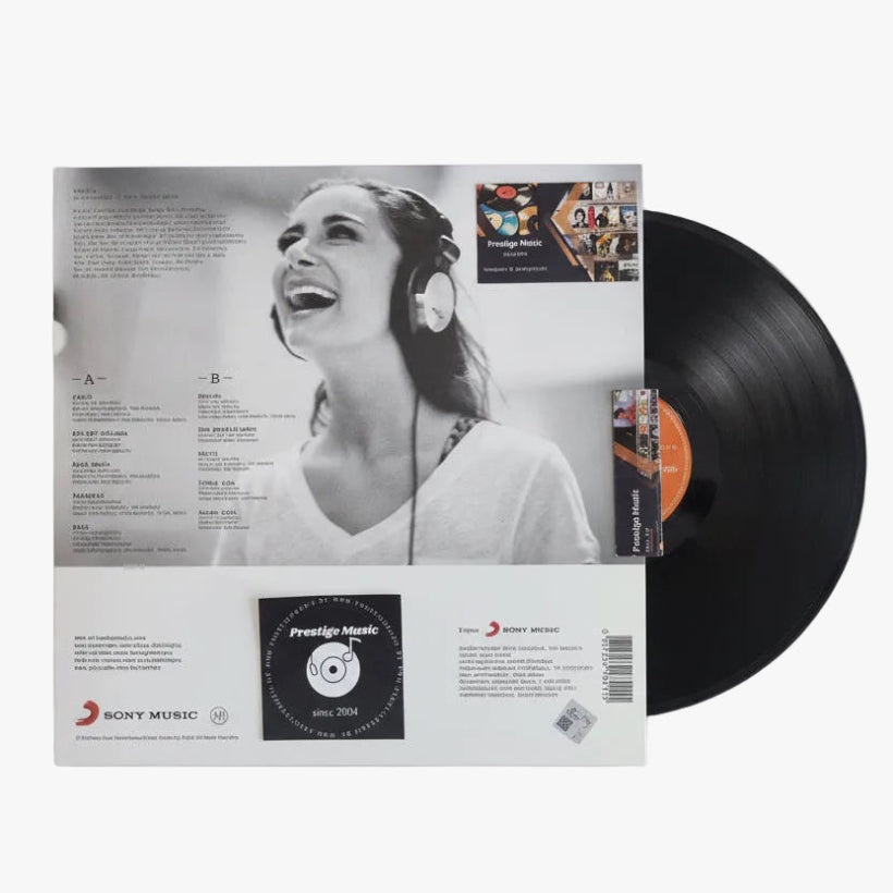 Sıla Vaveyla Plak (Sila Plak)Sıla Vaveyla Schallplatte-LP