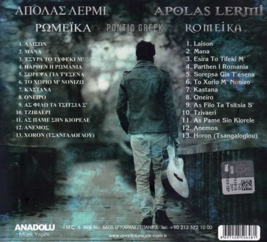 Apolas Lermi CD| Romeika | Pontic Greek( Karadeniz Yöresi Halk | Kemence|Horon |CD)