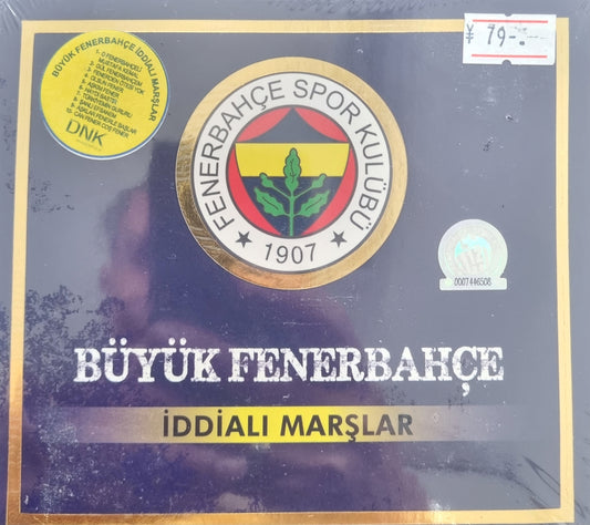 Büyük Fenerbahçe - İddialı Marşlar (CD)