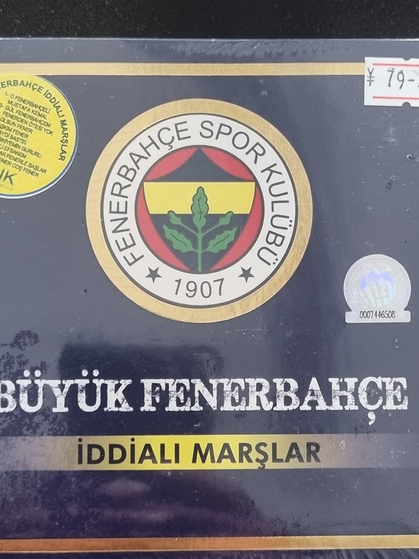 Büyük Fenerbahçe - İddialı Marşlar (CD)