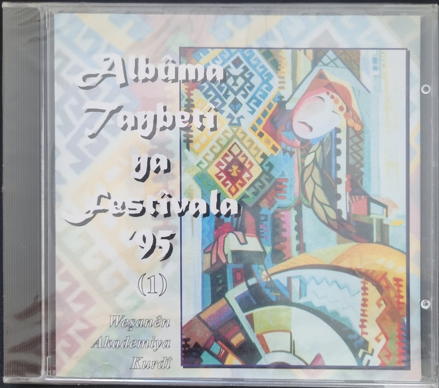 Albûma taybetî ya festîvala '95, (1)CD