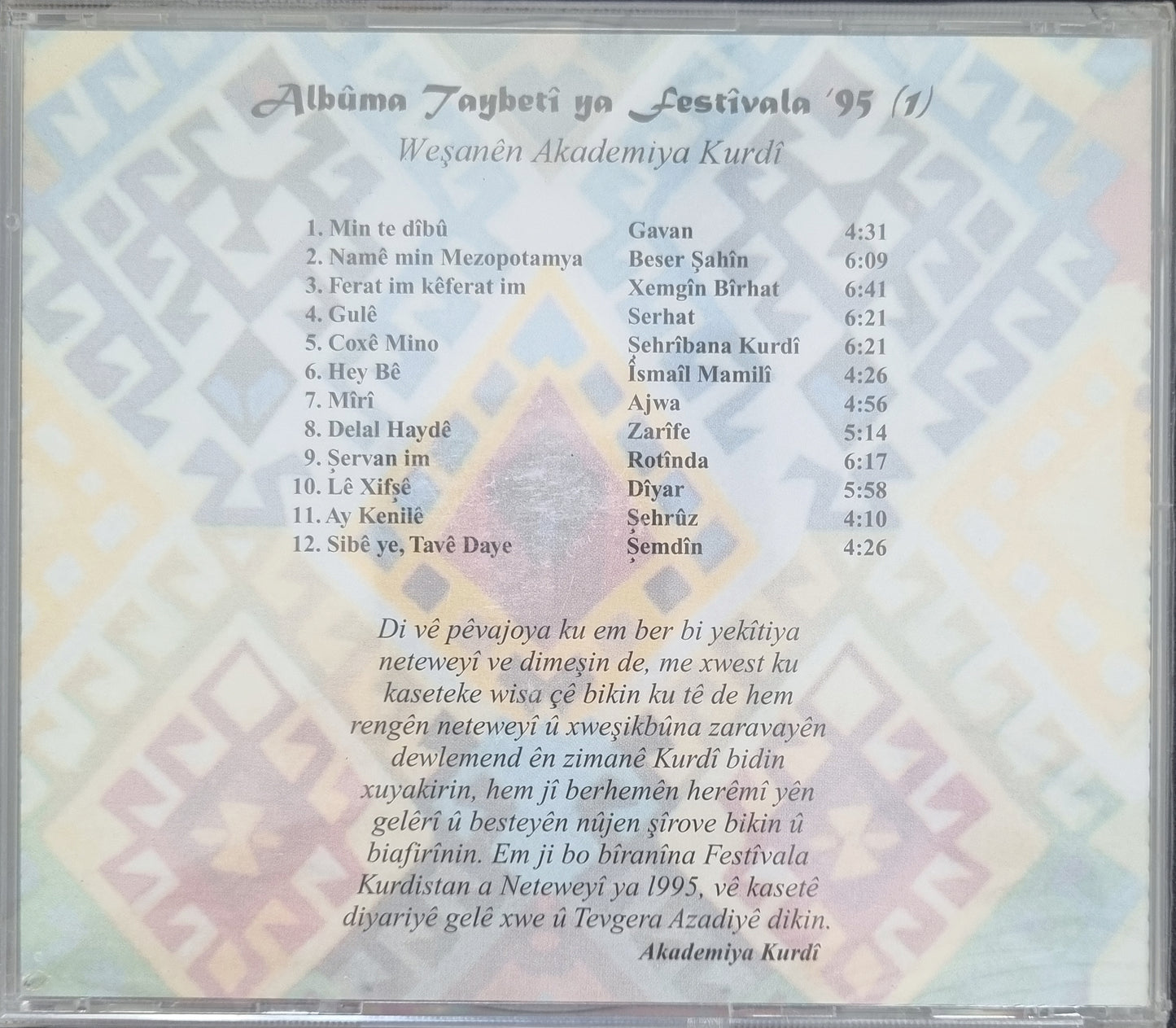 Albûma taybetî ya festîvala '95, (1)CD