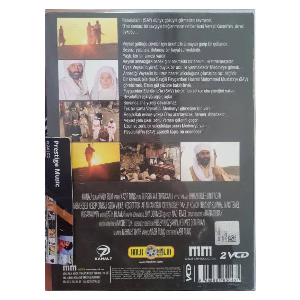 Veysel Karani VCD(2 Vcd) Dursun Ali Erzincanlı | Birsen Menekşeli | Nazif Tunç VCD