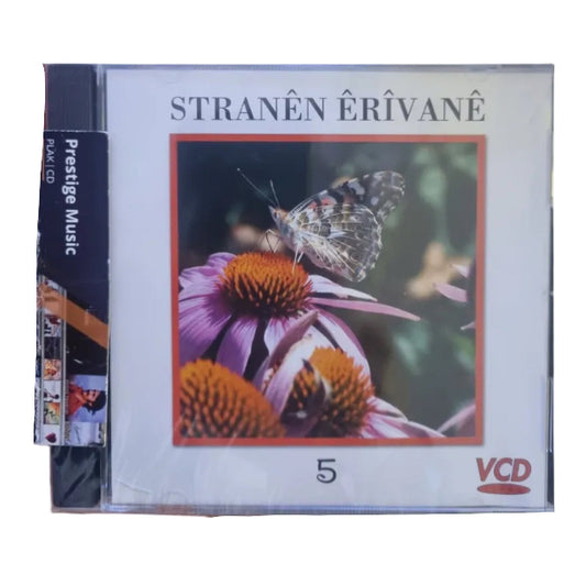 Stranên Êrivanê 5 | Vcd | dengbêj tarzı Kürt müziği | Silvana Müzik Üretim