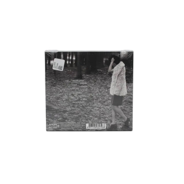 GÖKSEL - Sen Orda Yoksun - Record - Vinyl - Plak