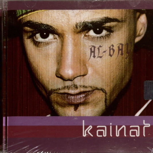 AL- BAY CD | KAİNAT| ALBAY CD | Türkçe Rap CD | Türkisch Rap CD's