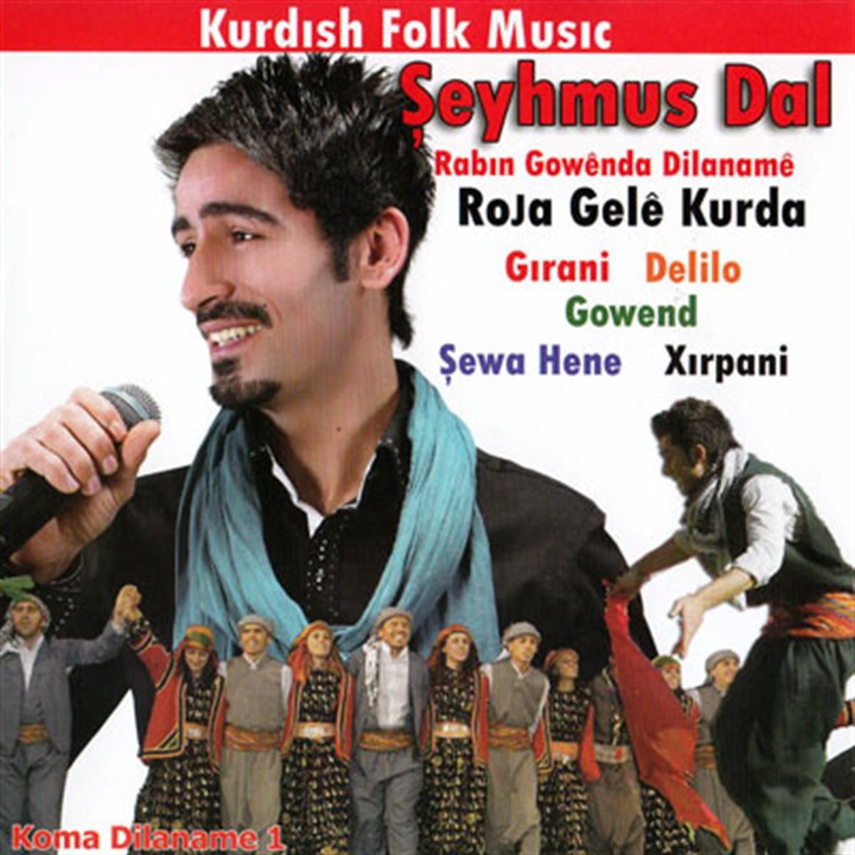 Şeyhmus Dal - Roja Gele Kurda CD /Aşanlar Müzik