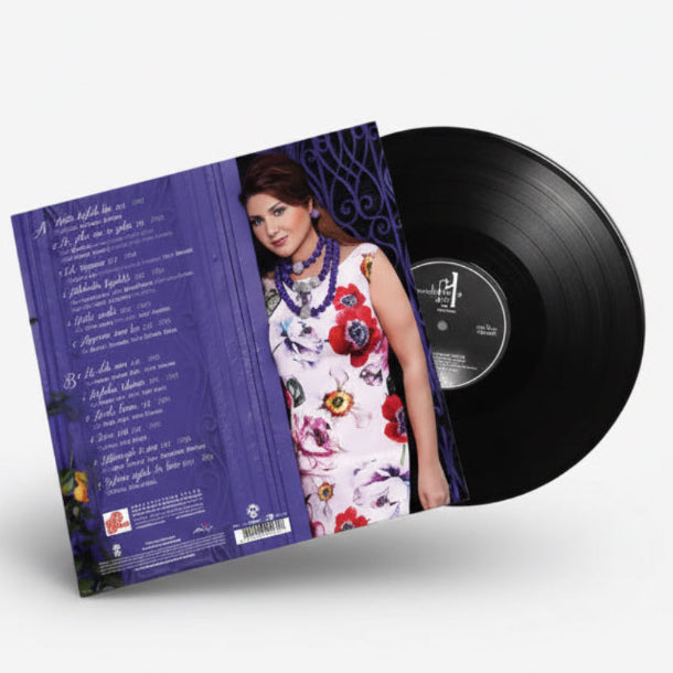 Sibel Can - Meşk (Plak) Almanya' da Türkçe Plak | Schallplatte | LP