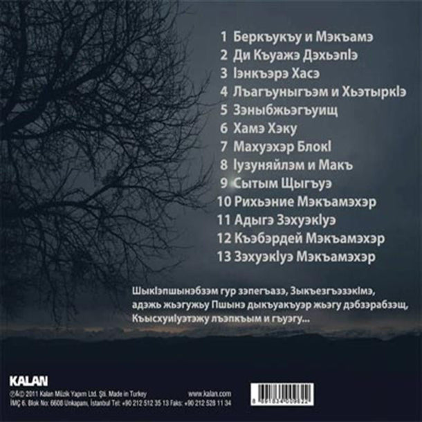 Xexec - Çerkes Ezgileri  CD (Çerkes müziği CD) XEXEC CD | Çerkes Ezgileri  CD