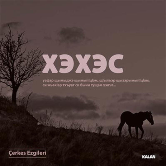 Xexec - Çerkes Ezgileri  CD (Çerkes müziği CD) XEXEC CD | Çerkes Ezgileri  CD